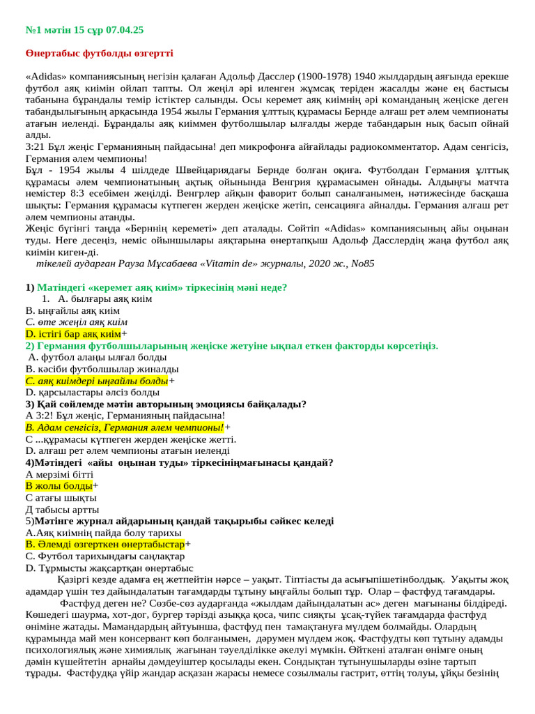 Бритни Спирс порно фейктері