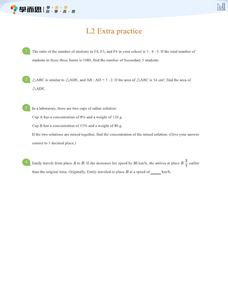 L2 Extra Practice (学生版) | PDF