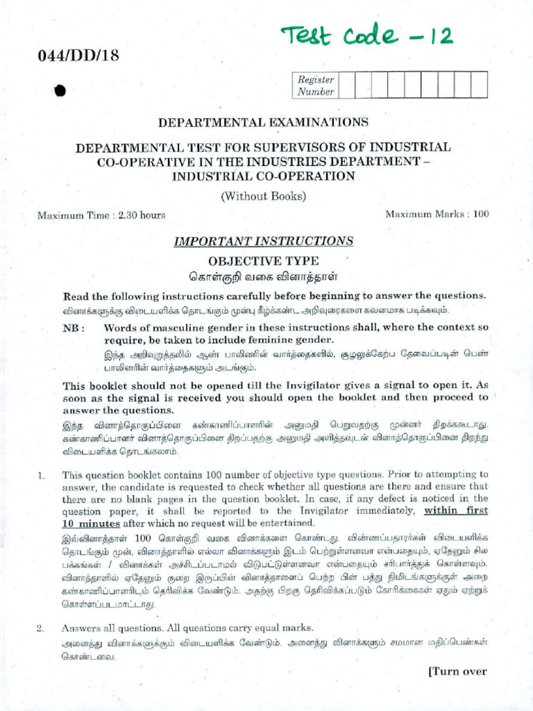 012 DD 18 | PDF