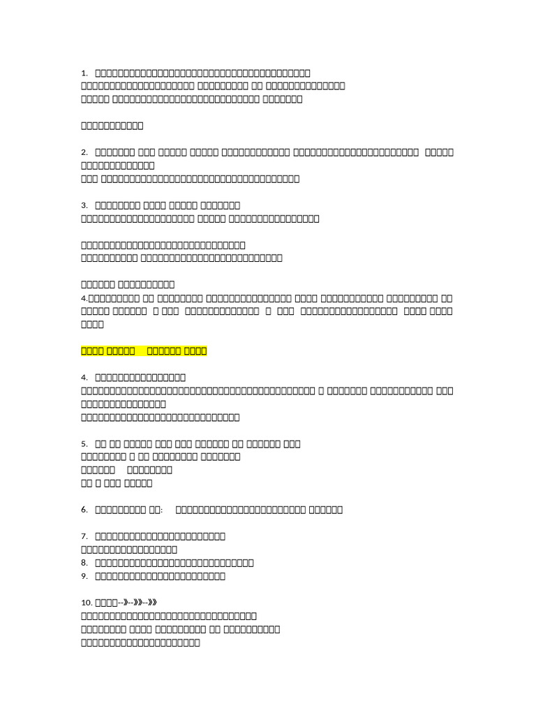 cpa会计真题| PDF