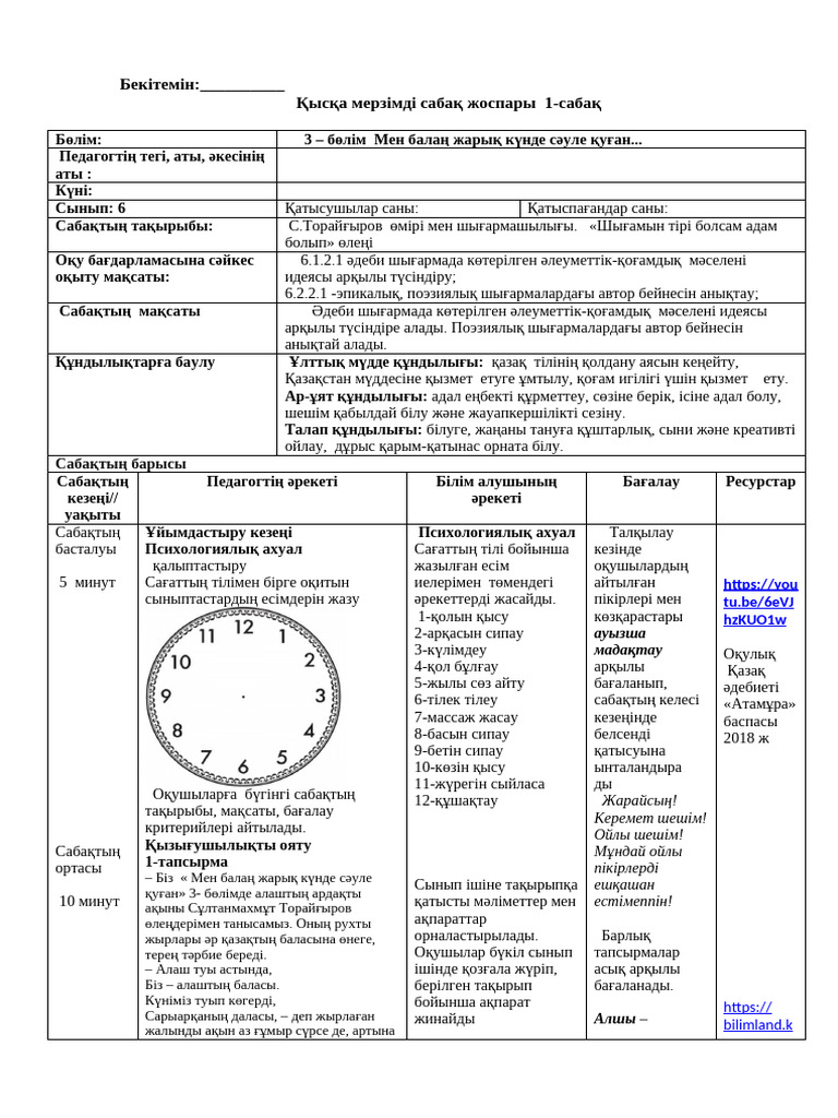 Әдемі актрисалар мен модельдермен порно