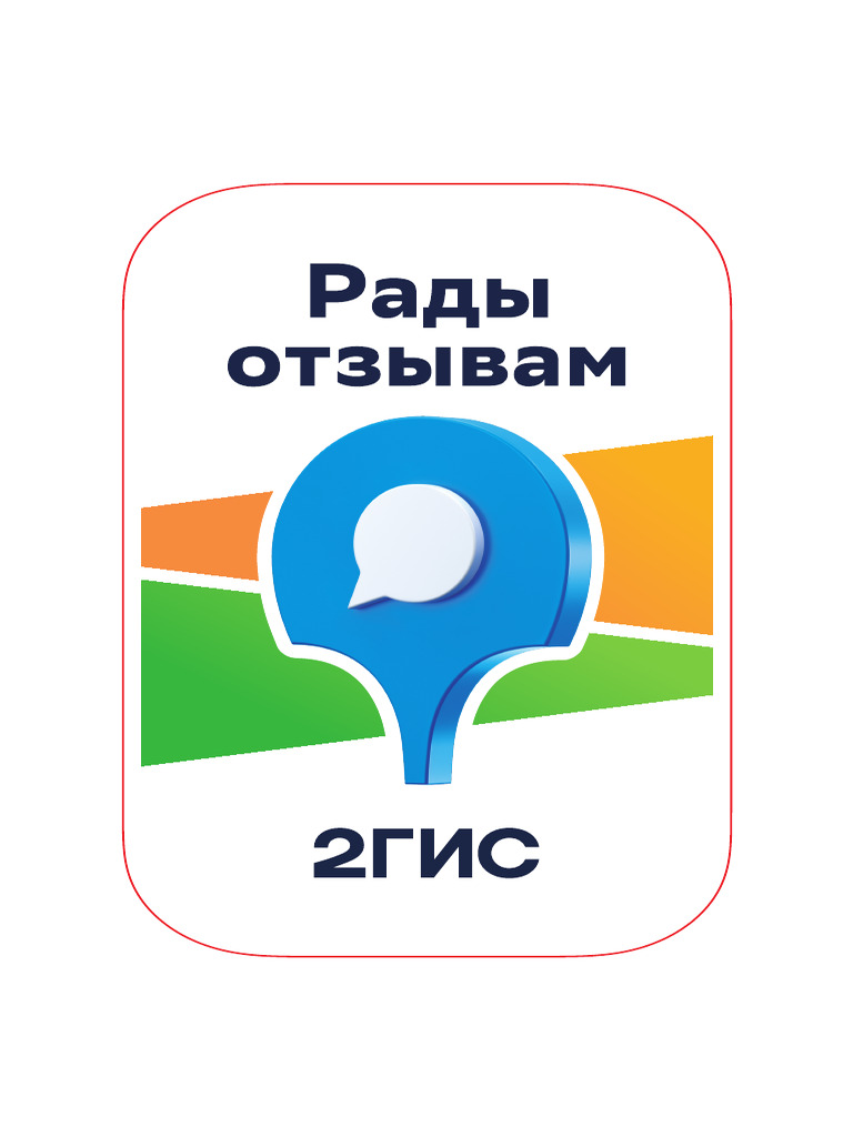 RU | PDF