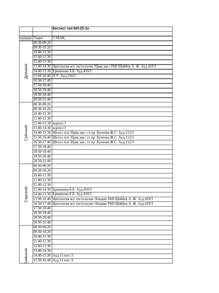 Schedule 2 | PDF
