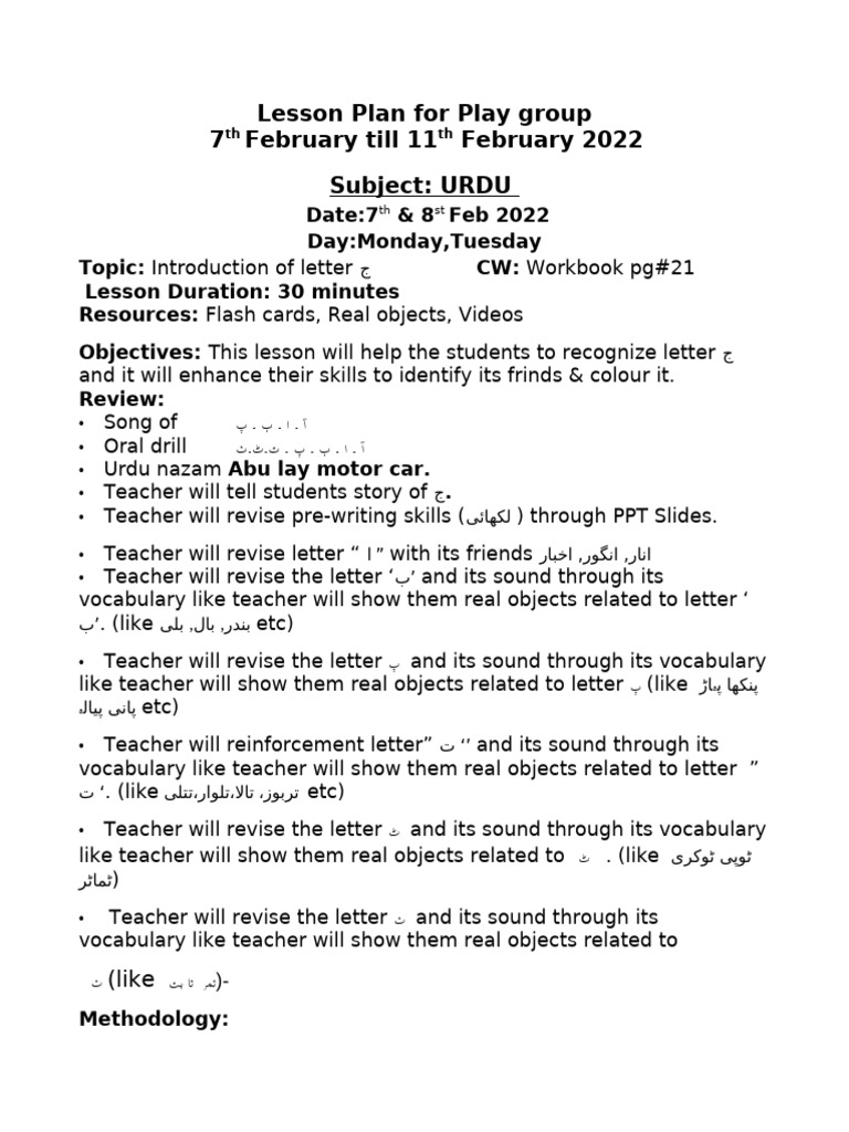 Urdu Planner 7th Feb Till 11th February | PDF | Teaching | Learning