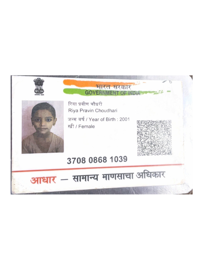 Government of India | PDF