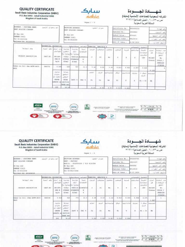 MTC Hadeed | PDF