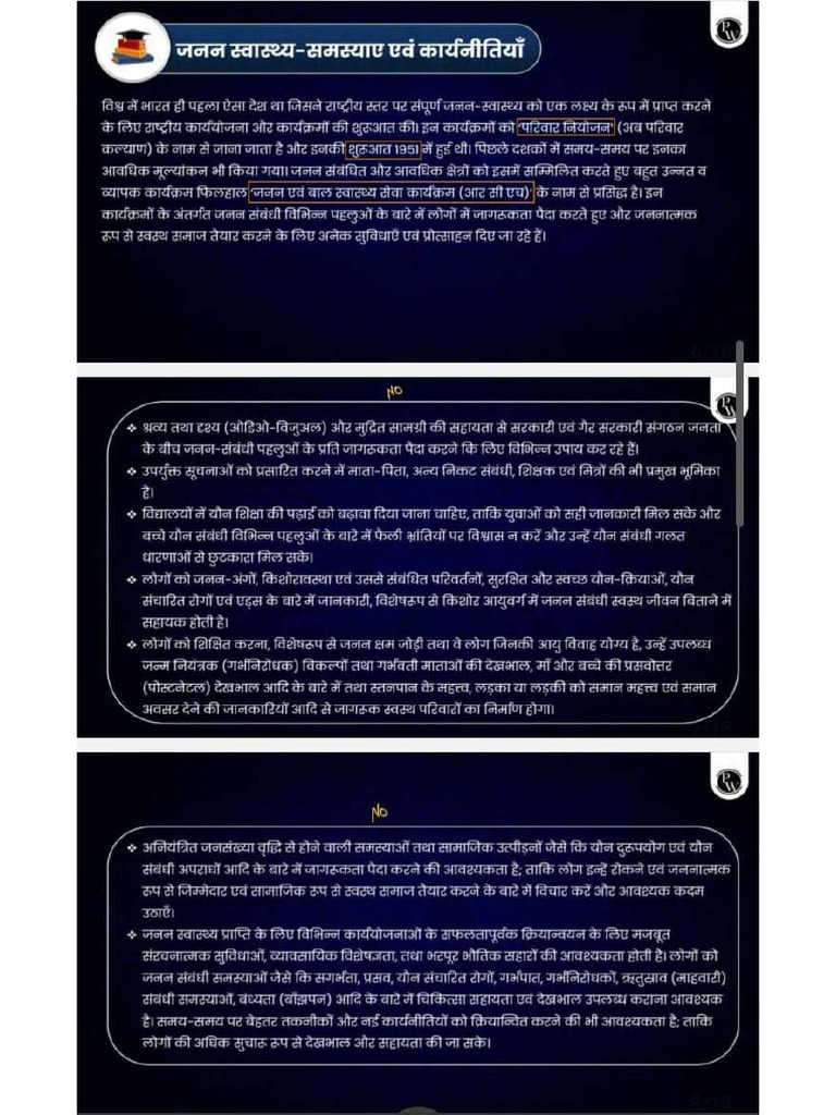 Image To PDF 20250827 18.22.30-Invert-compress-Invert-Invert (1 ...