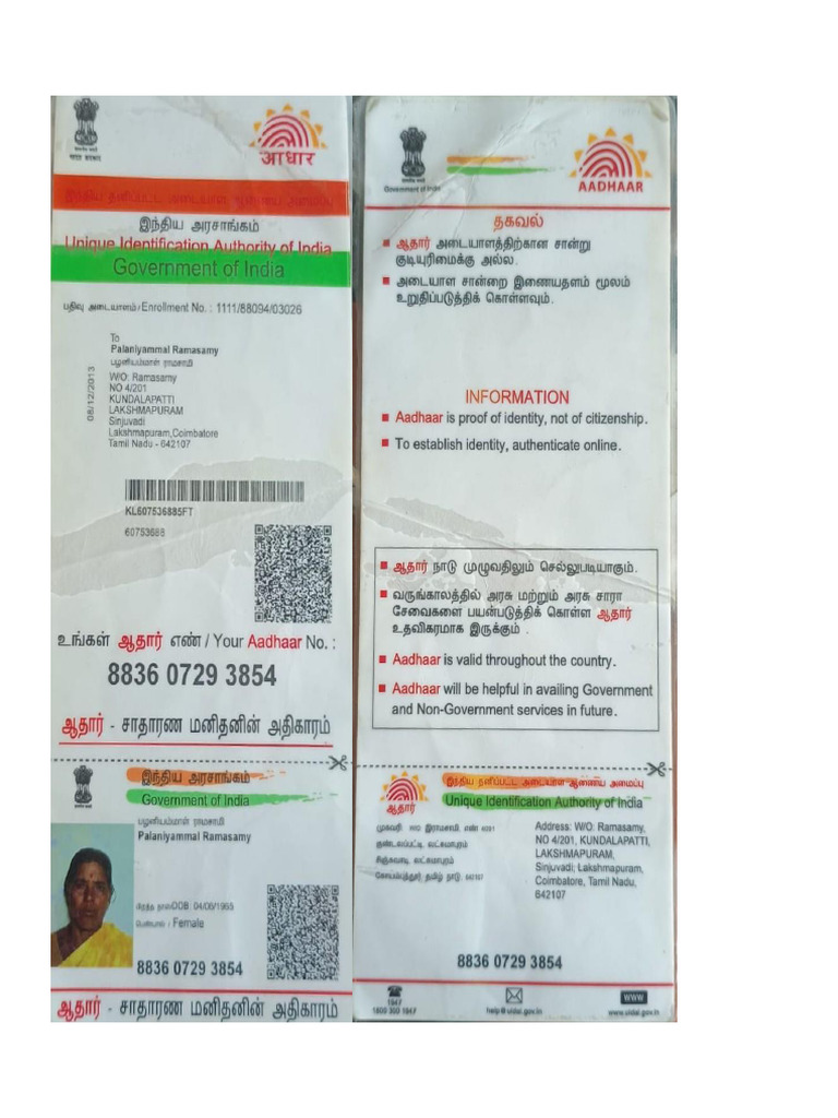 All Varisu Ramasamy Aadhaar and Smart Crad | PDF