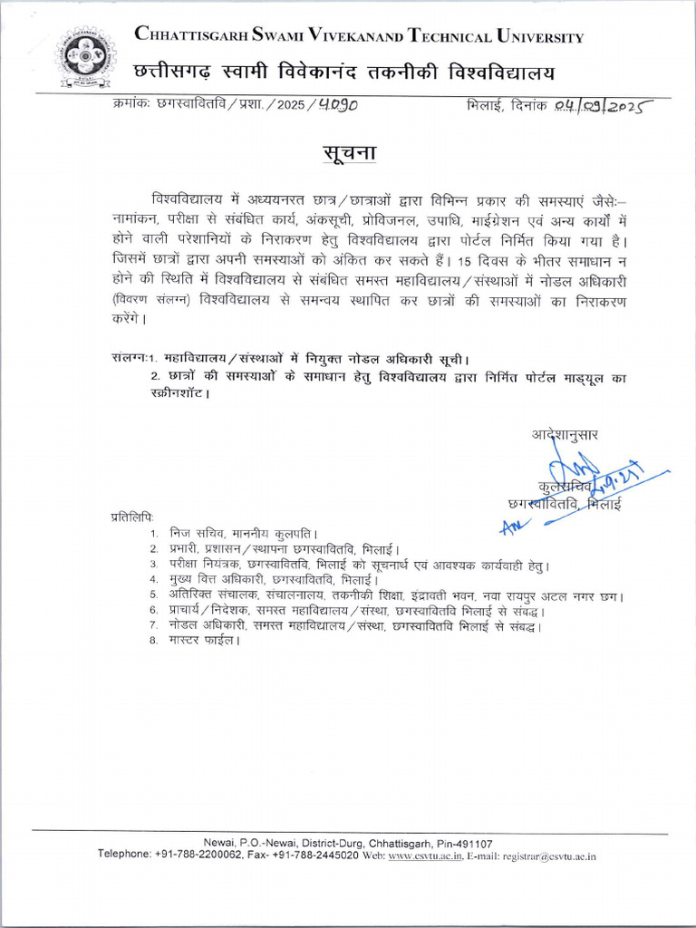 Suchna - Nodal Officer Appointed For Students Grievances | PDF