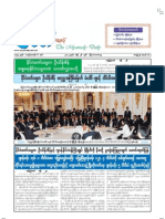 The Myawady Daily (26-4-2012)