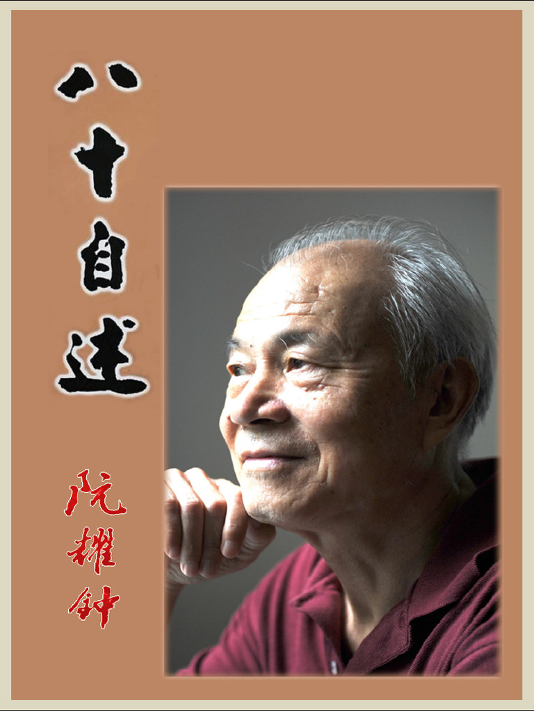 網絡研討會：談論SUDEP：用最新研究武裝罕見癲癇社區- Dup15Q 聯盟, image size:768x1024