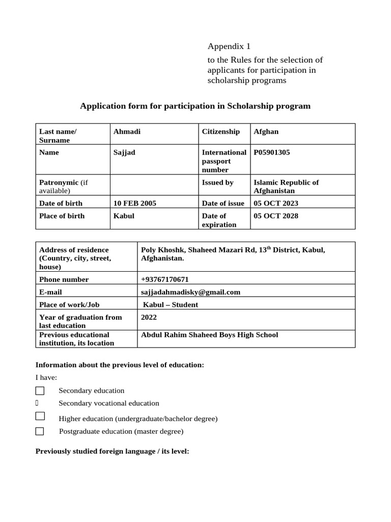 Form Template en | PDF | Educational Stages | Higher Education
