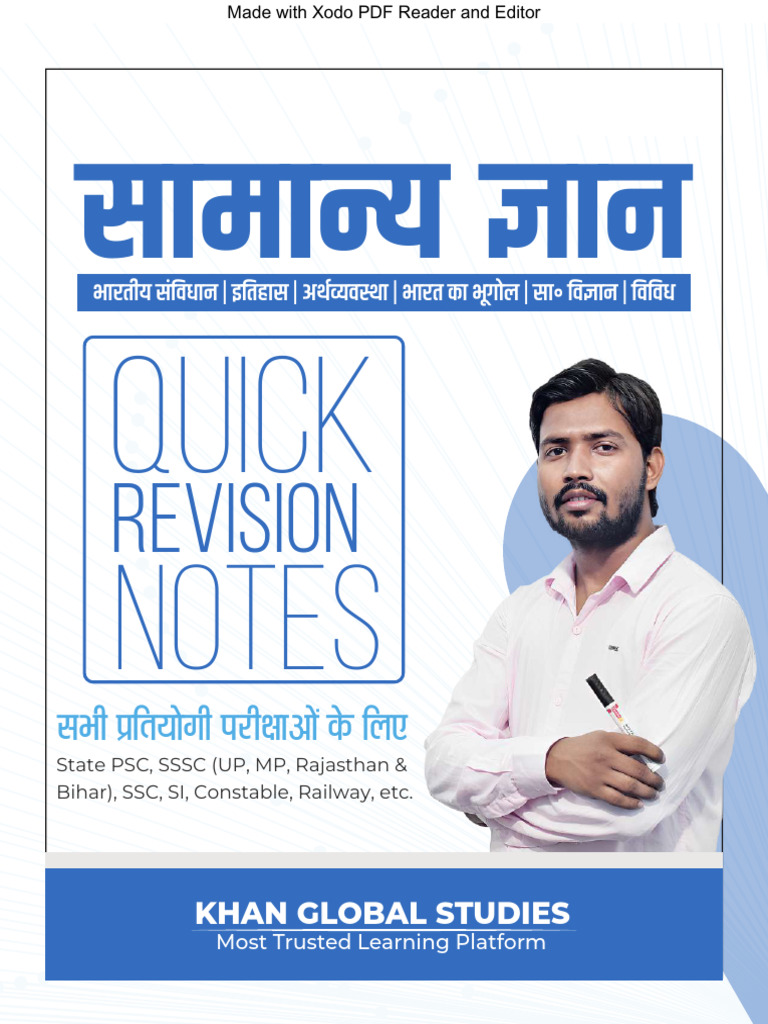 Uppcs - BPSC Quick Rivesion Notes 2025 | PDF