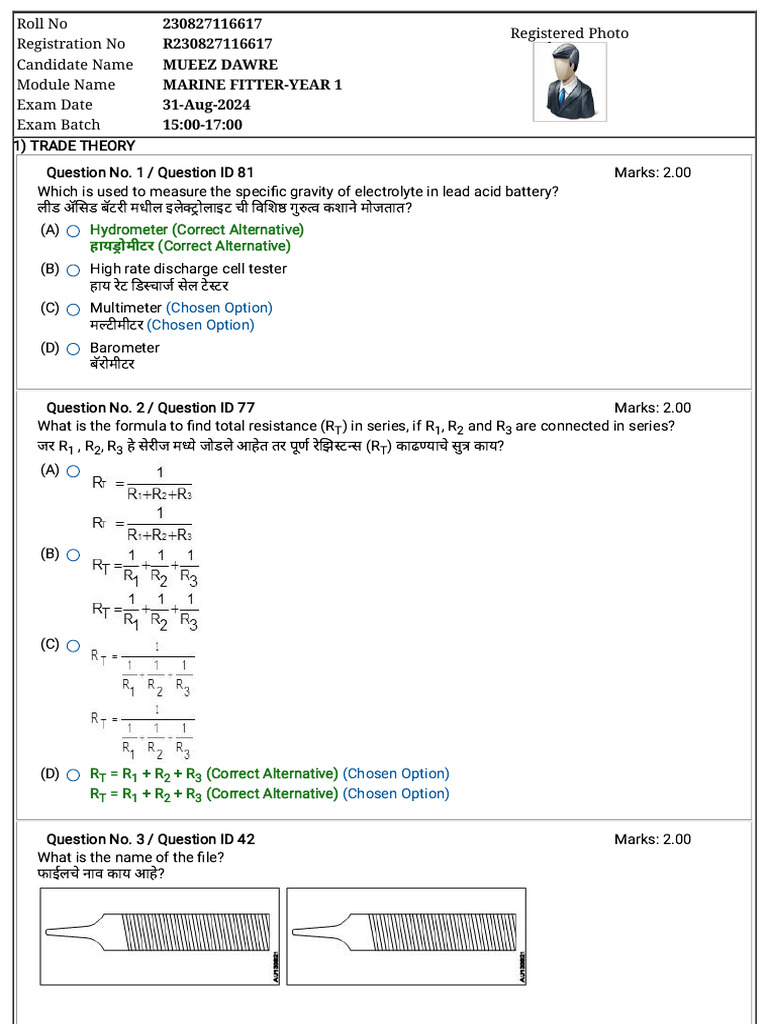 View Question Paper... | PDF