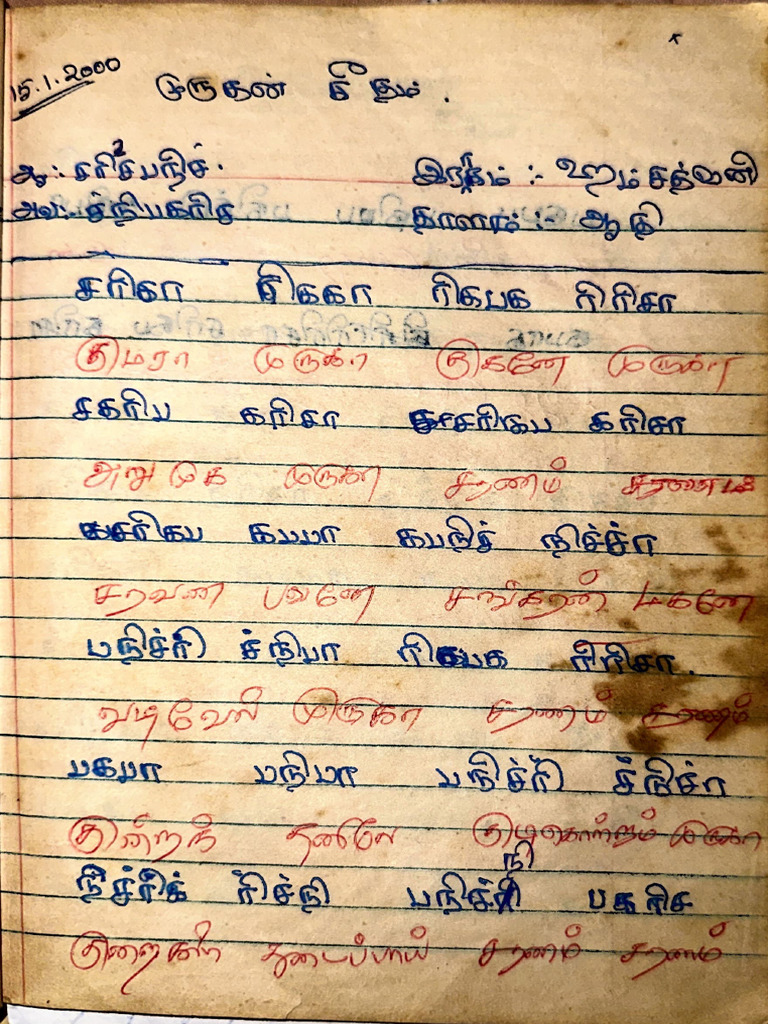 Exploration de Tamil Geetham | PDF