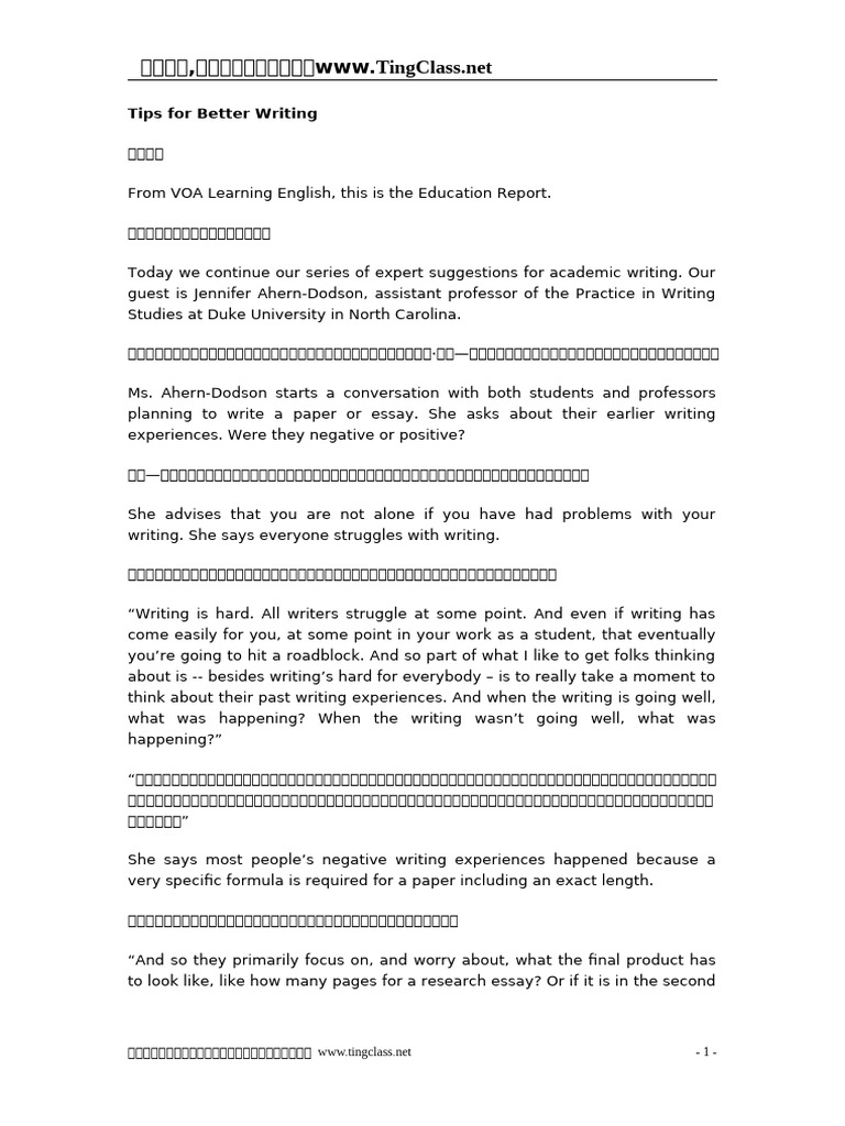 Expert Tips for Academic Writing | PDF | Human Communication