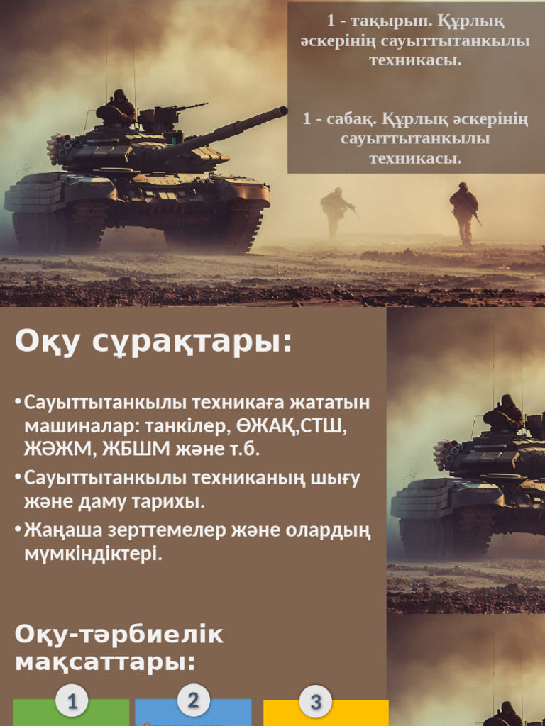 Ұялы телефондарға арналған порно фотолар