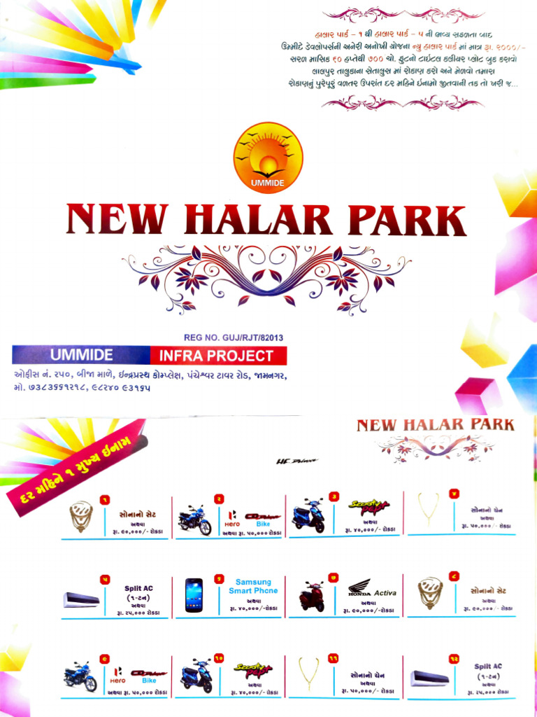 New Halar Park | PDF