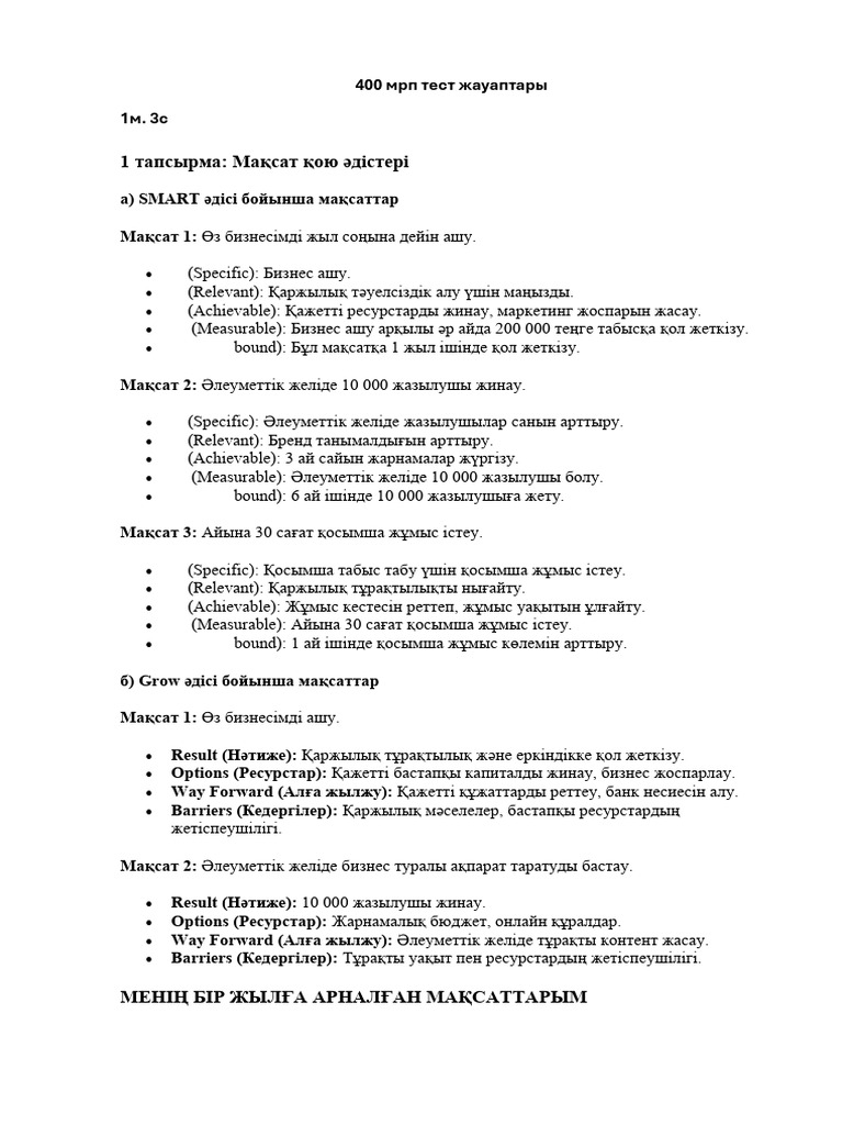 Роза Сабитованың сексуалды эротикалық фотосуреті