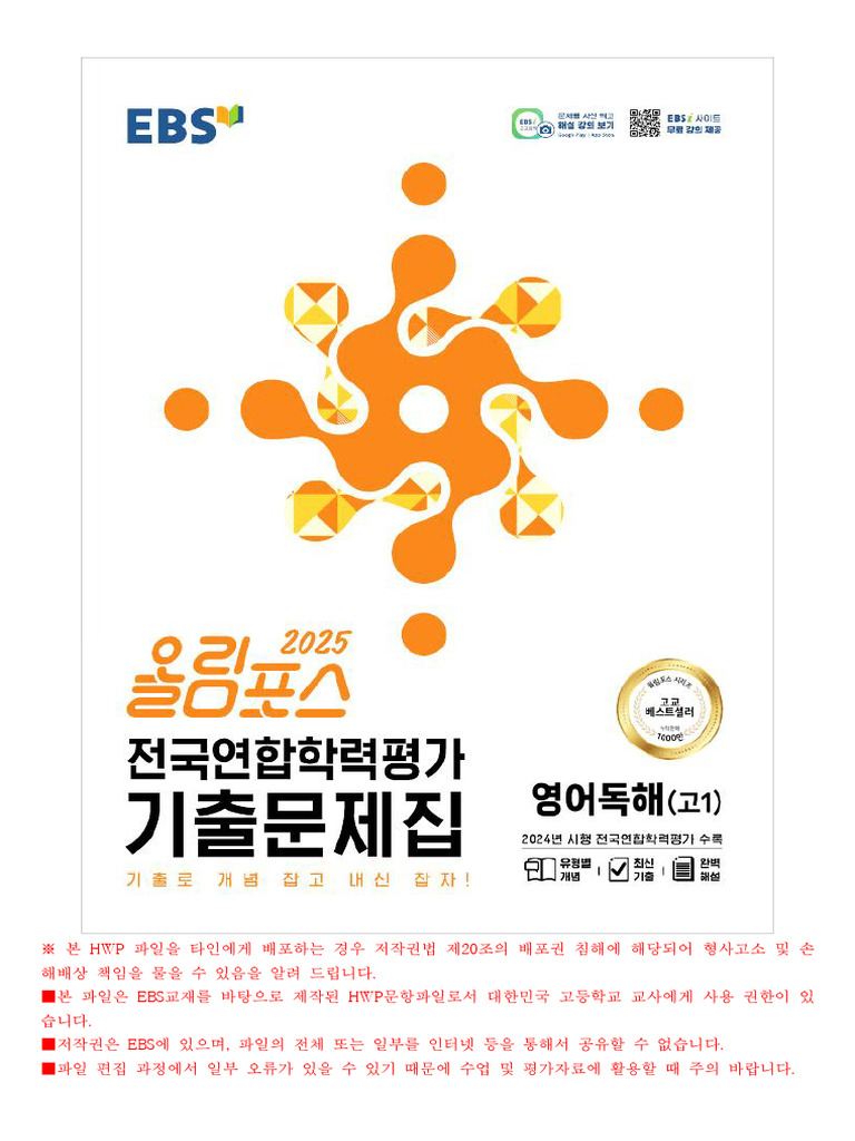 1 250826 091350 | PDF, image size:768x1024