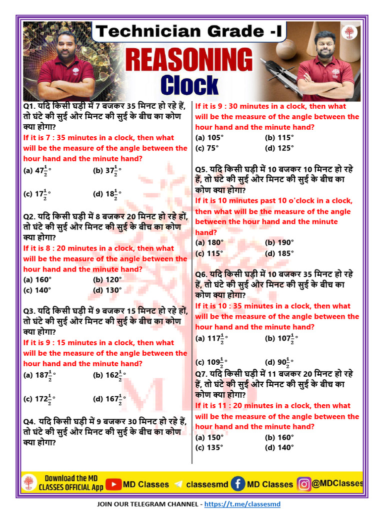 Clock | PDF