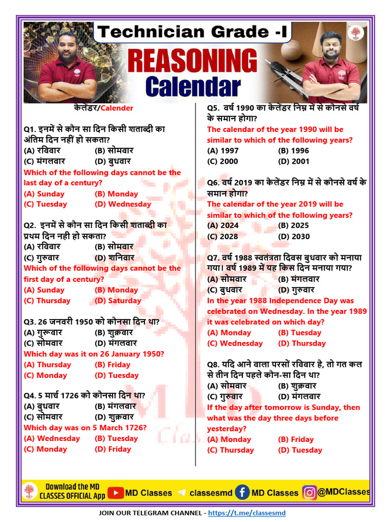 Calendar | PDF