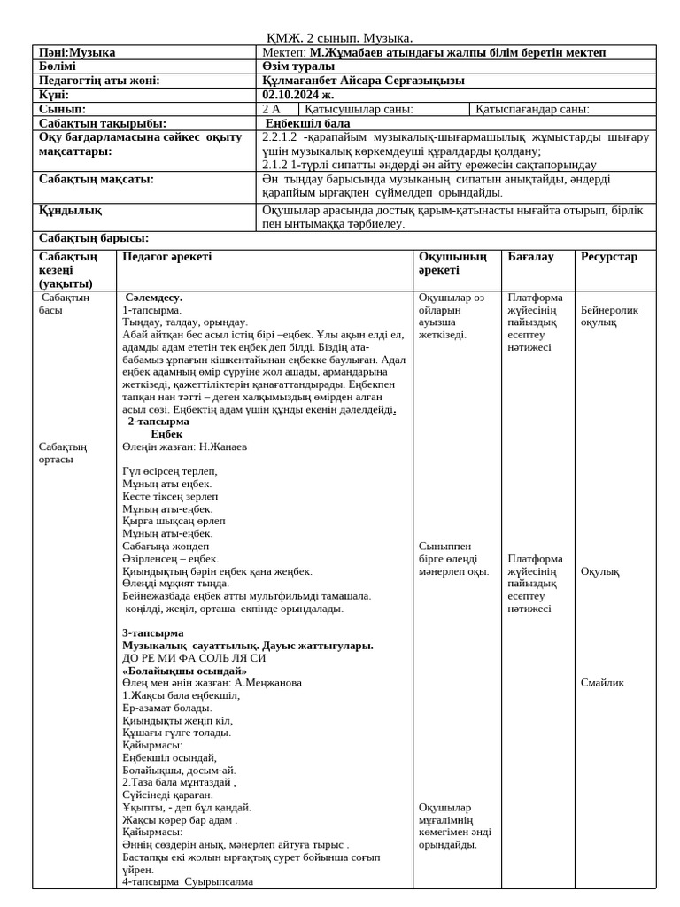 Порно әйел кискаға мастурбация жасайды