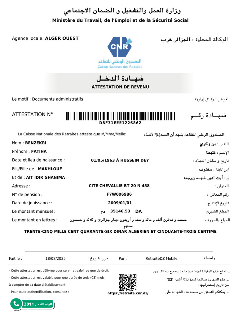Attestation de revenu retraite الجزائر | PDF | Retraite