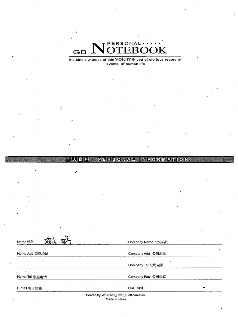 国际国内直拨区域号码表 长途电话区号 网址 时区 20240830 固定来电 背诵 | PDF