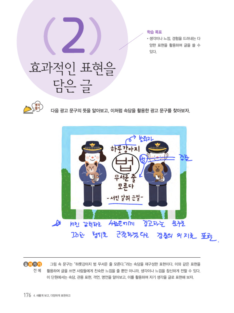 글귀우울, image size:768x1024