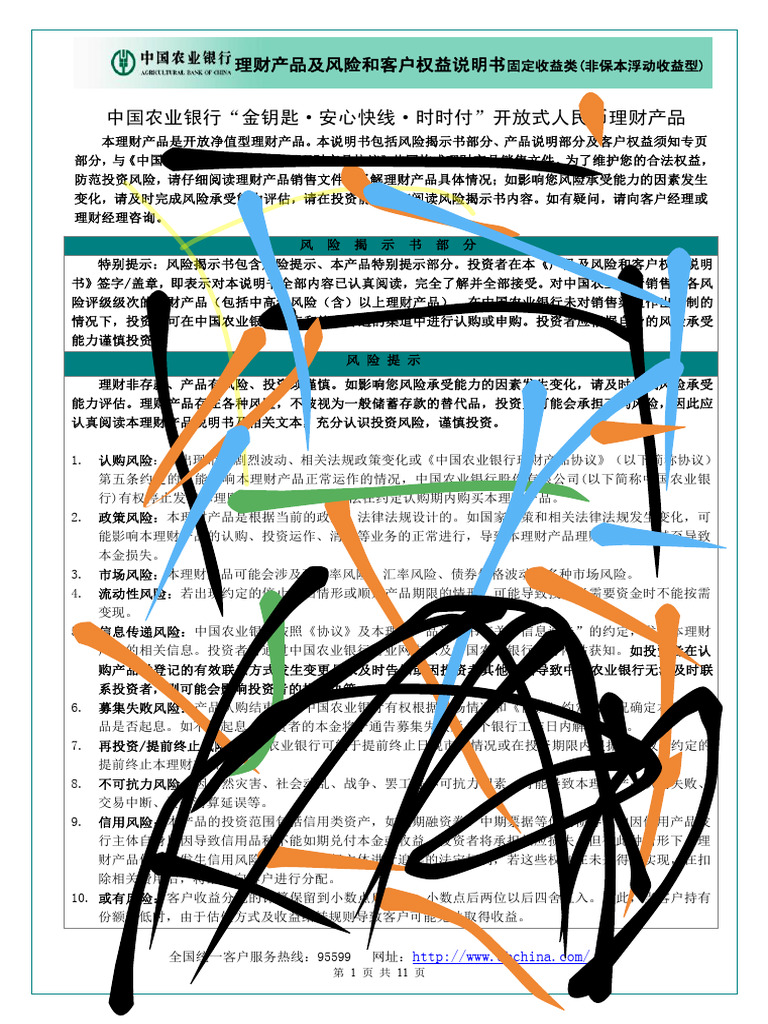 SC 10368335 JJ CK | PDF