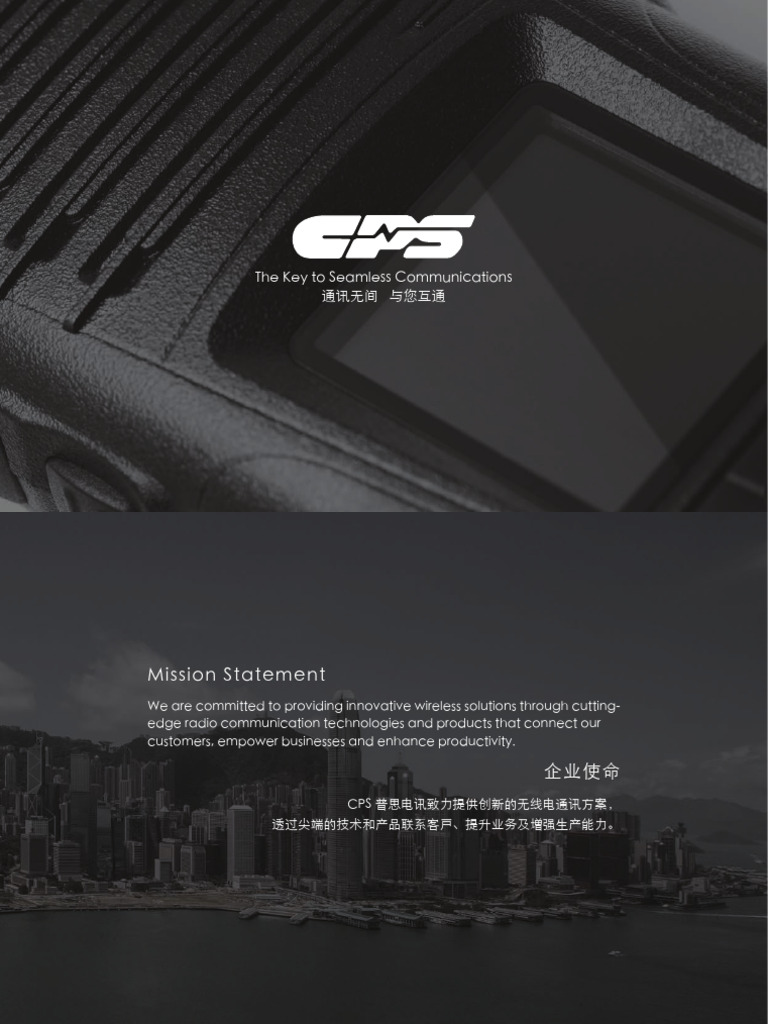 CPS Booklet 2024 E.ver | PDF