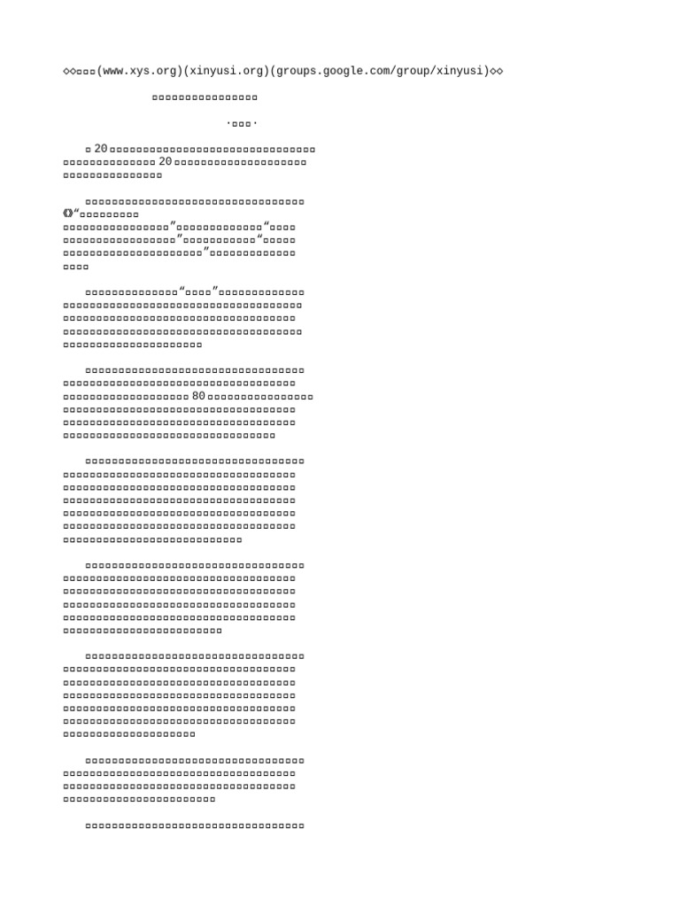 Writing 3 | PDF