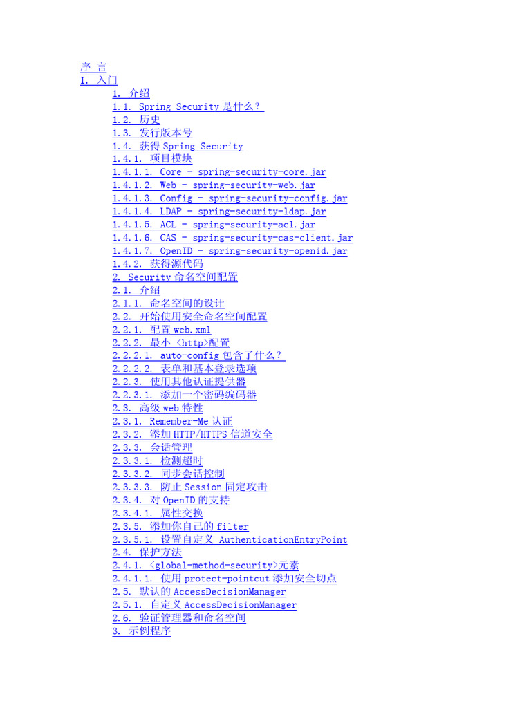 Spring+Security+3 0 1 RELEASE+ | PDF