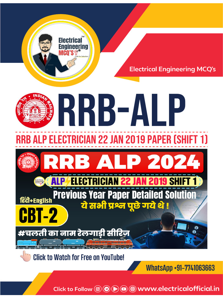 RRB ALP Electrician 22 Jan 2019 Official Paper (Shift 1) | PDF