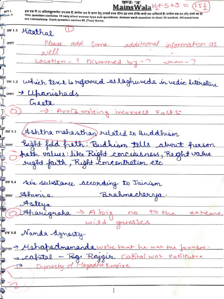 Short and Long Answer Question Guide | PDF