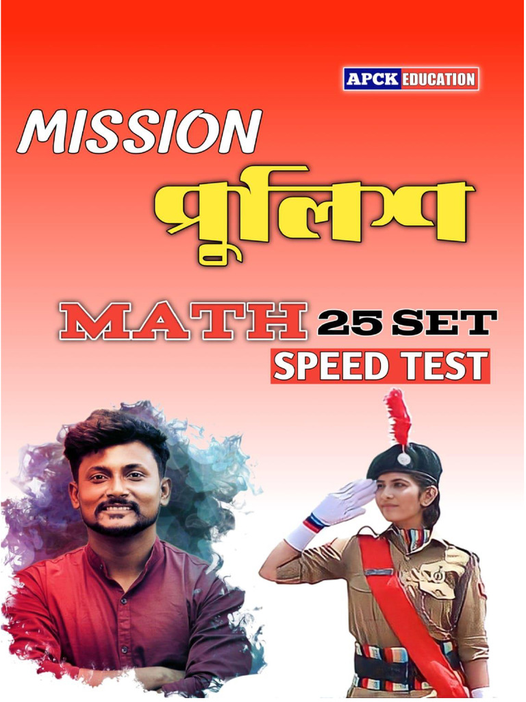 Math Speed Test - 34255858 - 2025 - 08 - 07 - 09 - 48 | PDF