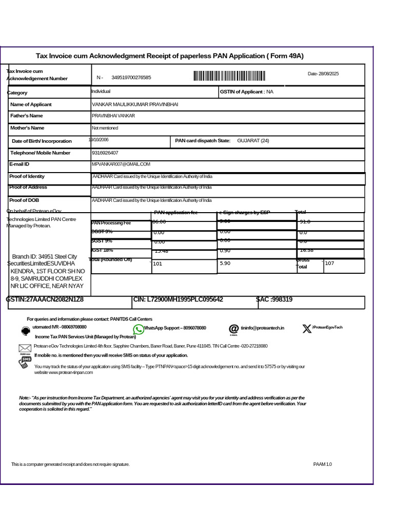 PAN Application Acknowledgment Receipt | PDF | Authentication | Access ...
