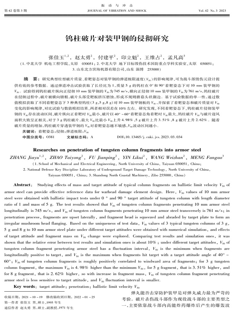 Document Analysis and Data Extraction | PDF