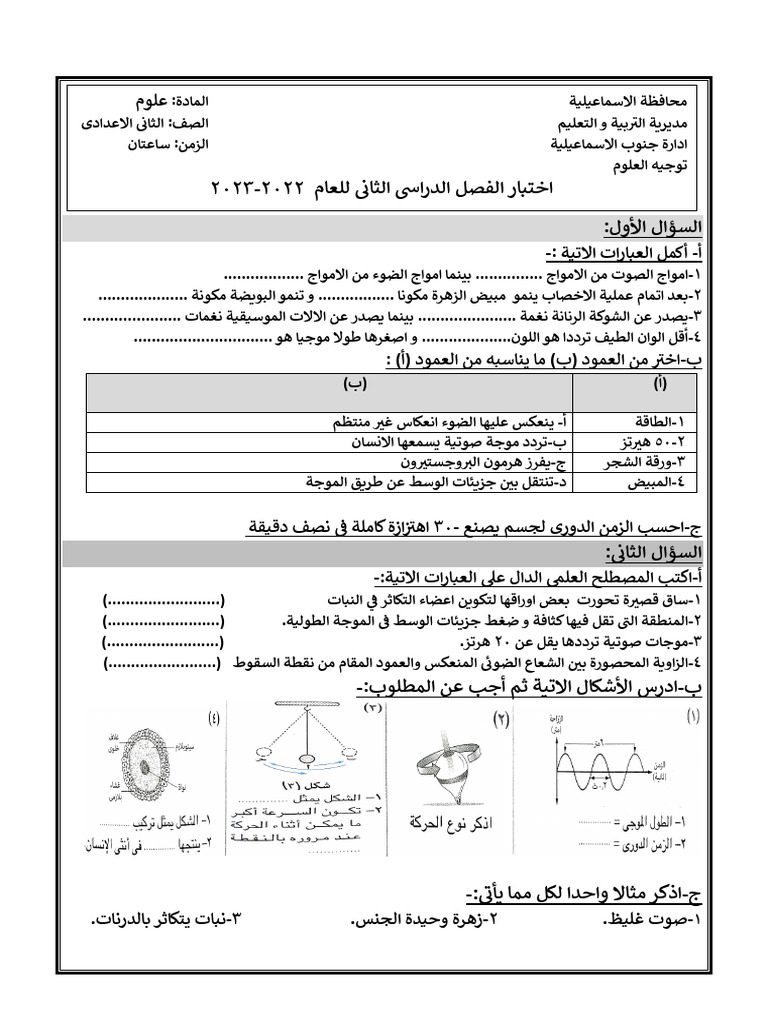 Screenshot 2023-04-29 at 9.57.08 PM | PDF