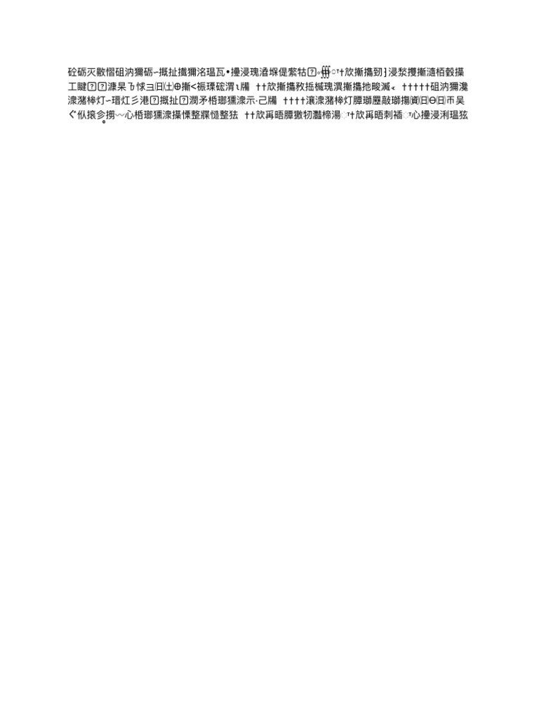 1194.PDF PKP | PDF