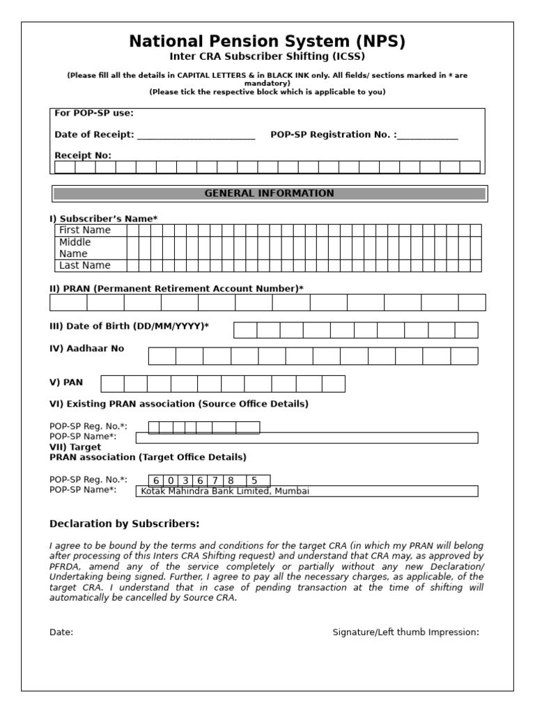 NPS Inter CRA Subscriber Shifting Form | PDF