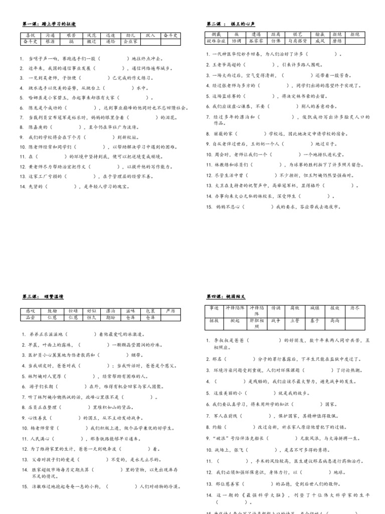 召会国际华语特会「团聚」！用爱款待78国家人，属地年节充满属天喜乐, image size:768x1024