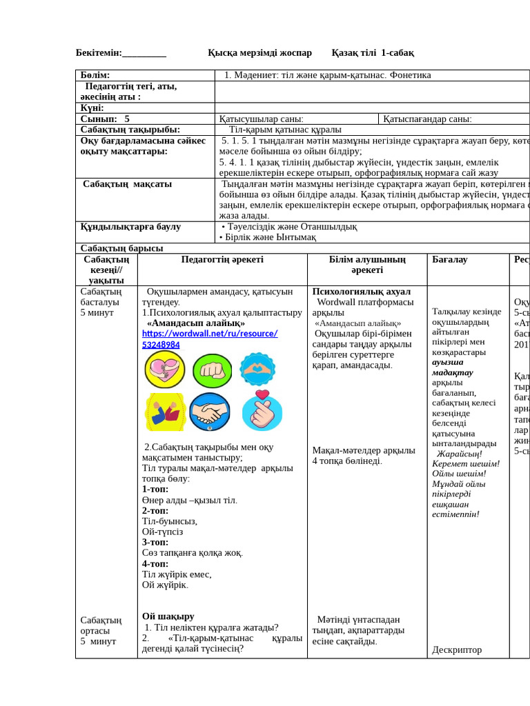 Студенттер xxx