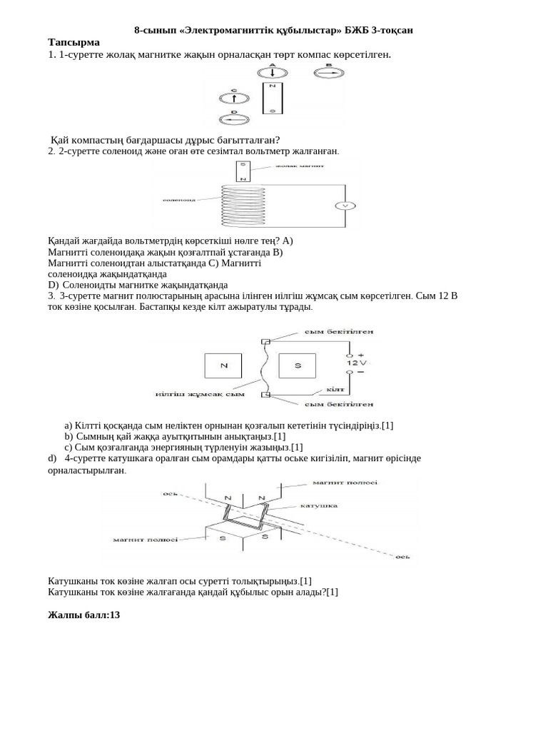 Анальды секстің жеке фотосы