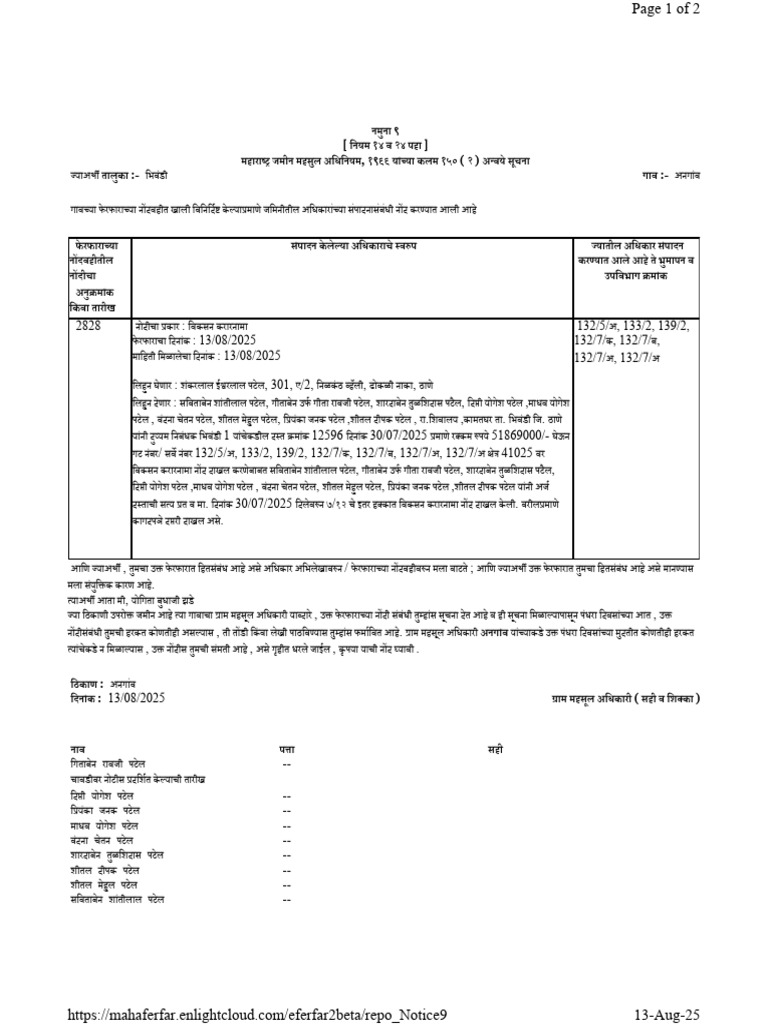 2828 | PDF