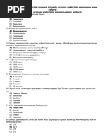 Бианканың порно клипі