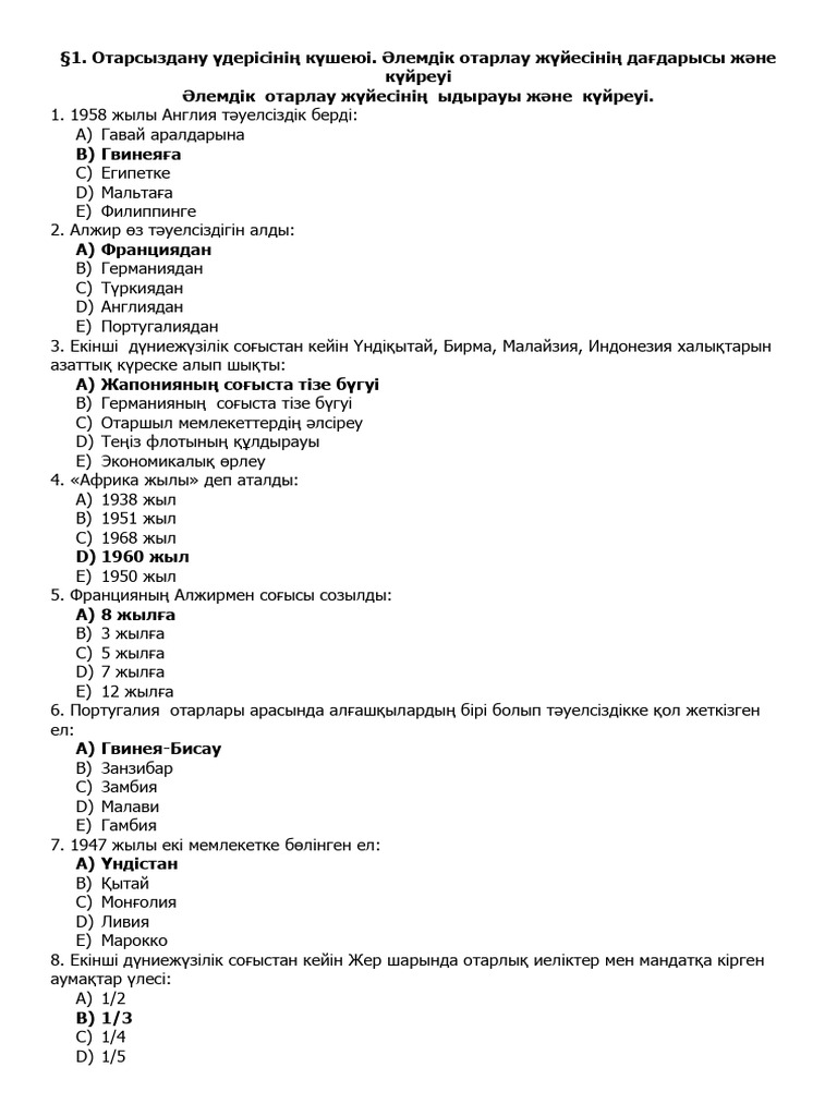 Ерлердің жыныс мүшелерінің фотосуреттері