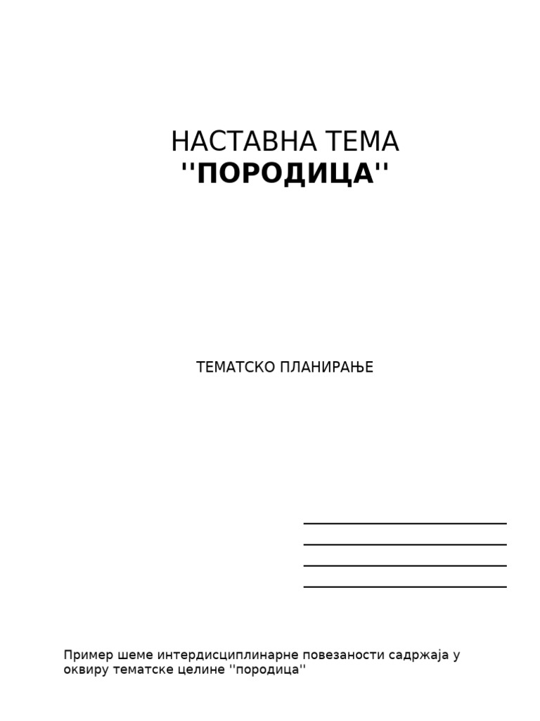 Tematska Nastava | PDF