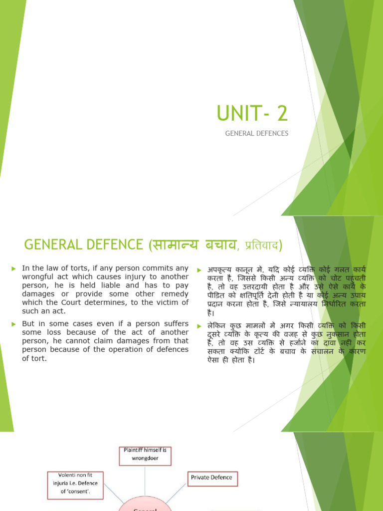 Unit 2 | PDF